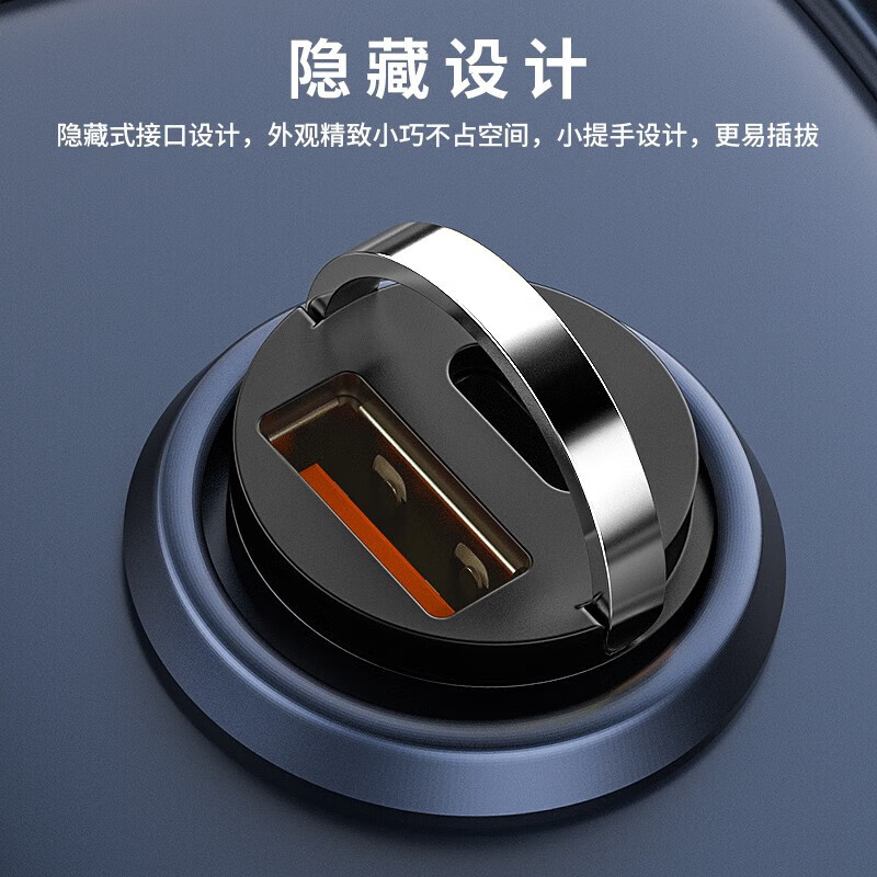 纽曼【精选好物】 车载充电器100W迷你快充闪充一拖二汽车点烟器转换 迷你拉环隐藏式