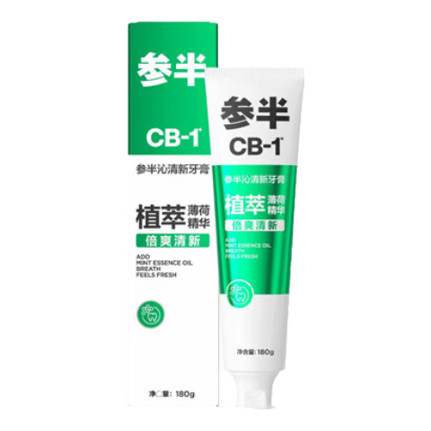 �ΰ� CB-1 �Ⱦ������� ������ 180g*1֧ 7.9Ԫ