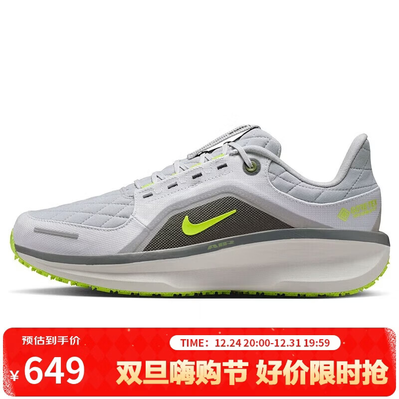 耐克NIKE男子缓震跑步鞋 WINFLO 11 GTX 防水运动鞋FQ1358-005灰42