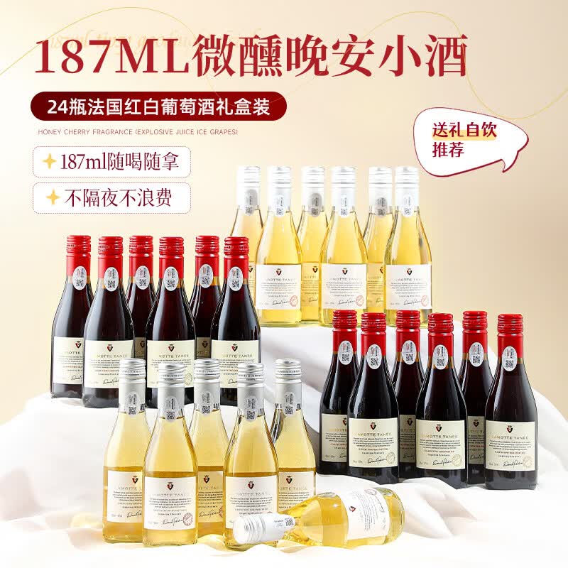 喝酒不伤身，双十一值得购买的10款酒精浓度较低的饮品推荐（附购买链接）