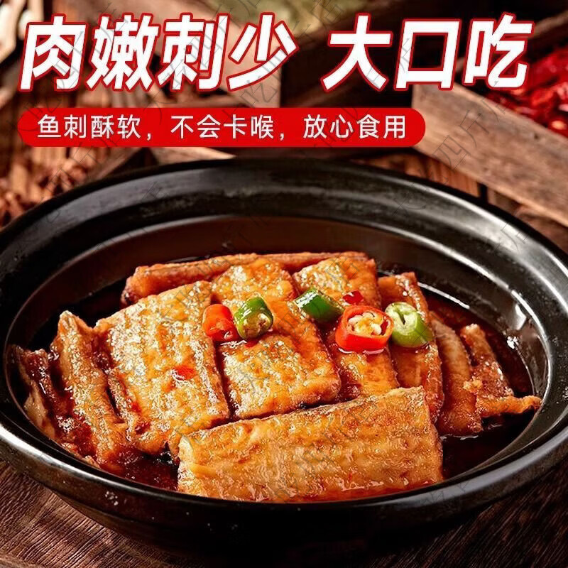 金珍香辣带鱼舟山特产250g盒休闲零食下酒下饭菜老式海鲜熟食批发 舟山麻辣带鱼小包试吃装