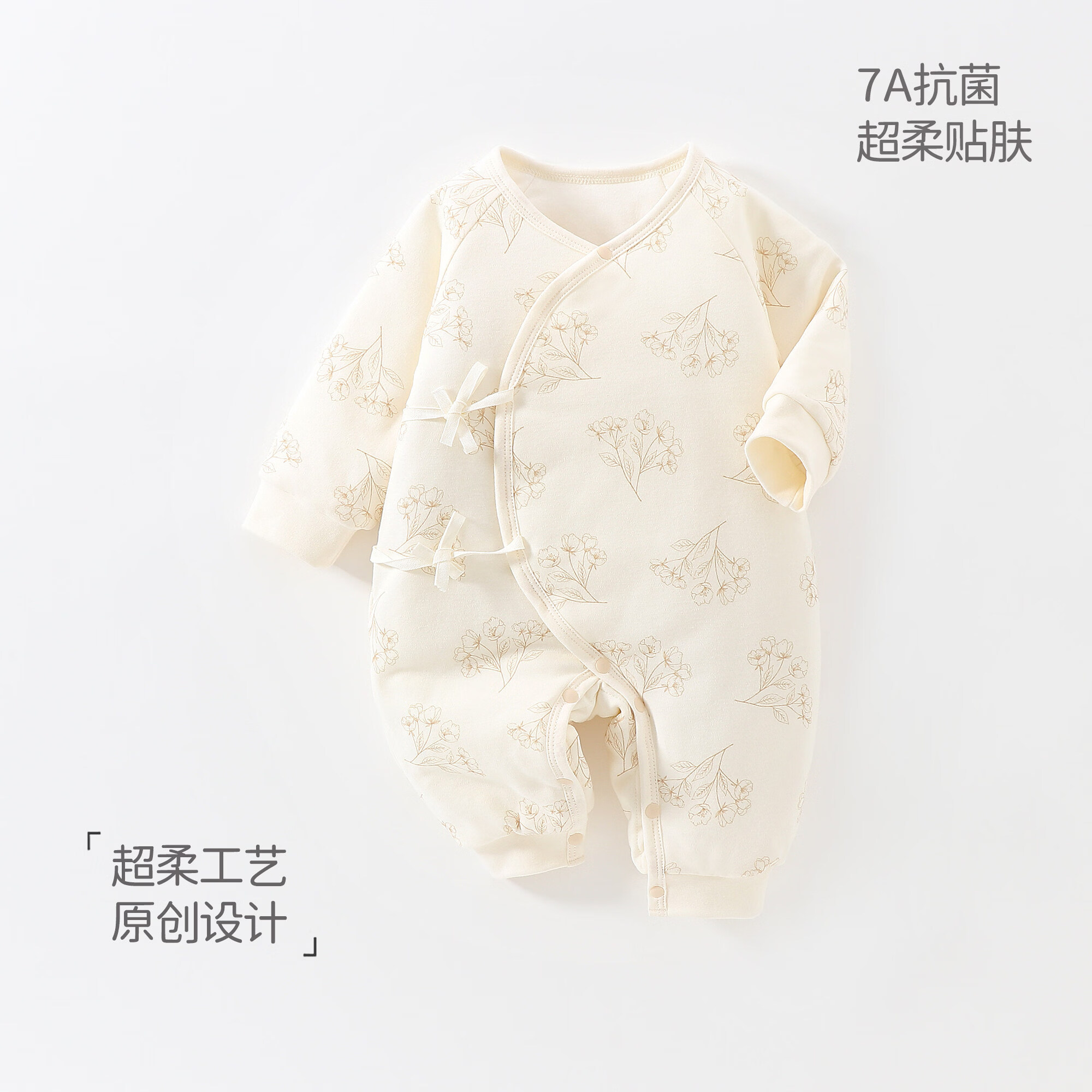 婧麒宝宝秋冬衣服夹棉无骨哈衣 49.9元，婧麒宝宝秋冬衣服夹棉外出爬爬服 54.9元 - 86线报