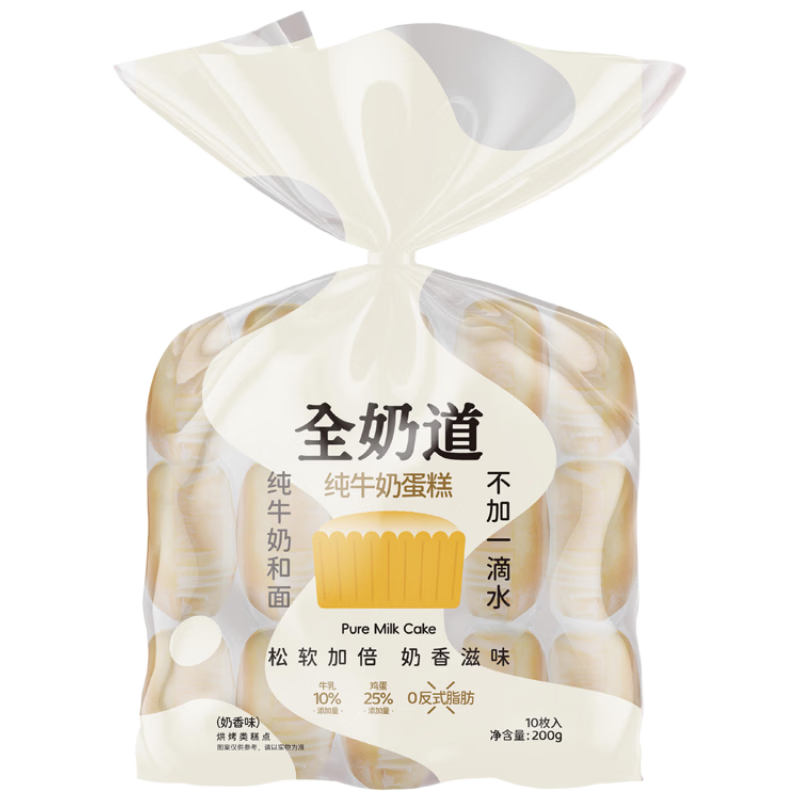 米老头全奶道纯牛奶蛋糕(奶纹版)奶香味200g早餐面包充饥【临期清仓】