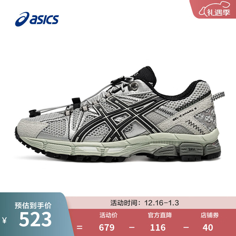亚瑟士ASICS越野跑步鞋女鞋舒适透气运动鞋耐磨跑鞋 GEL-KAHANA 8 FL 银灰色/黑色 37.5