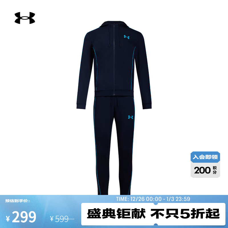 UNDER ARMOUR春夏Tracksuit男子宽松运动休闲套装1390152 藏蓝色410 XL