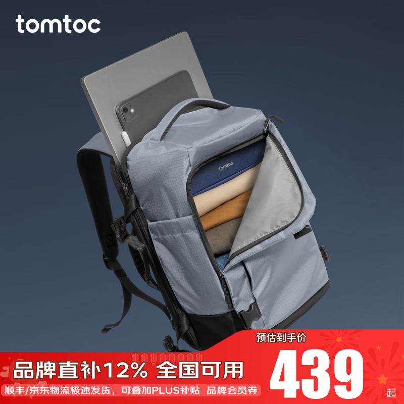tomtoc���������а�˫�������������������з���ˮ���γ������в�T66 �ٺ� 28L���ʺ�2��3������������ 363.52Ԫ