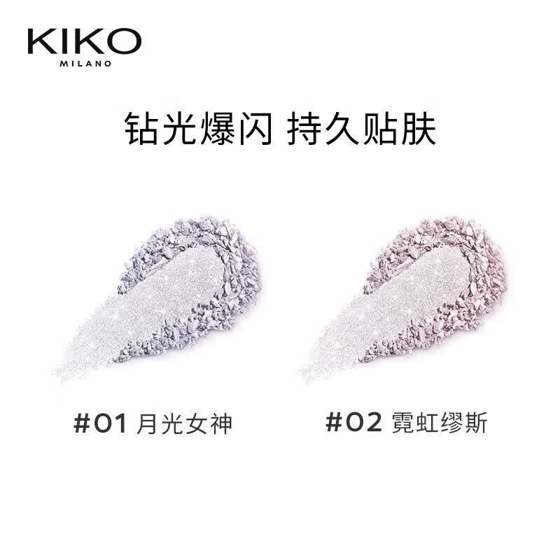KIKO群星闪耀变色龙高光珠光立体修容轮廓脸部提亮卧蚕立体膨胀色 【变色龙高光】01#月光女神