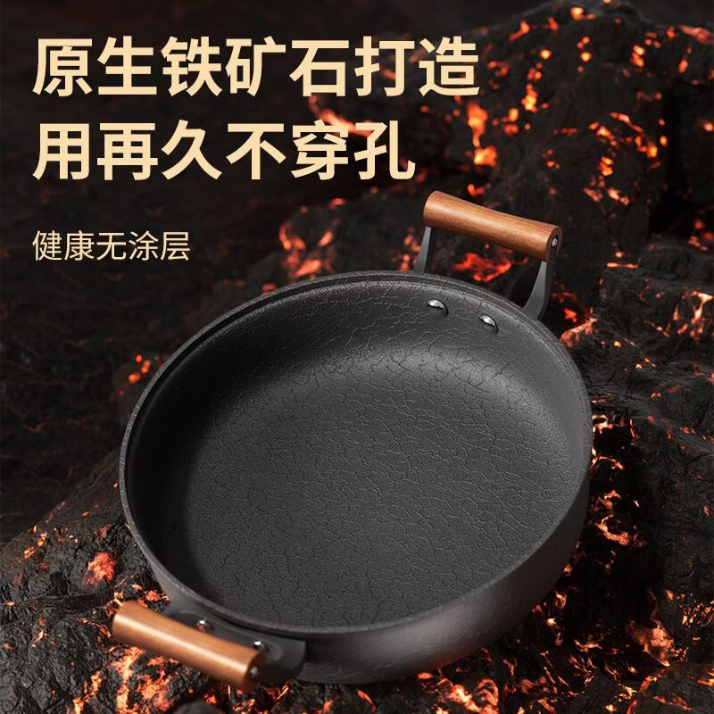 京严平底锅不粘锅家用牛排煎锅无涂层双耳龟纹煎锅锅电磁炉燃气灶专用 【不沾无涂层|加厚锅底】煎锅 适用3~5人 28cm 【国标一级不沾|聚油不凸底|耐腐不锈】