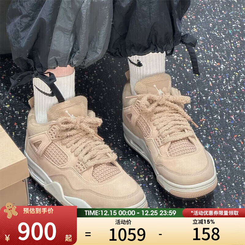 耐克（NIKE）女鞋WMNS AIR JORDAN 4 RETRO运动训练篮球鞋HV0823-200 HV0823-200 41