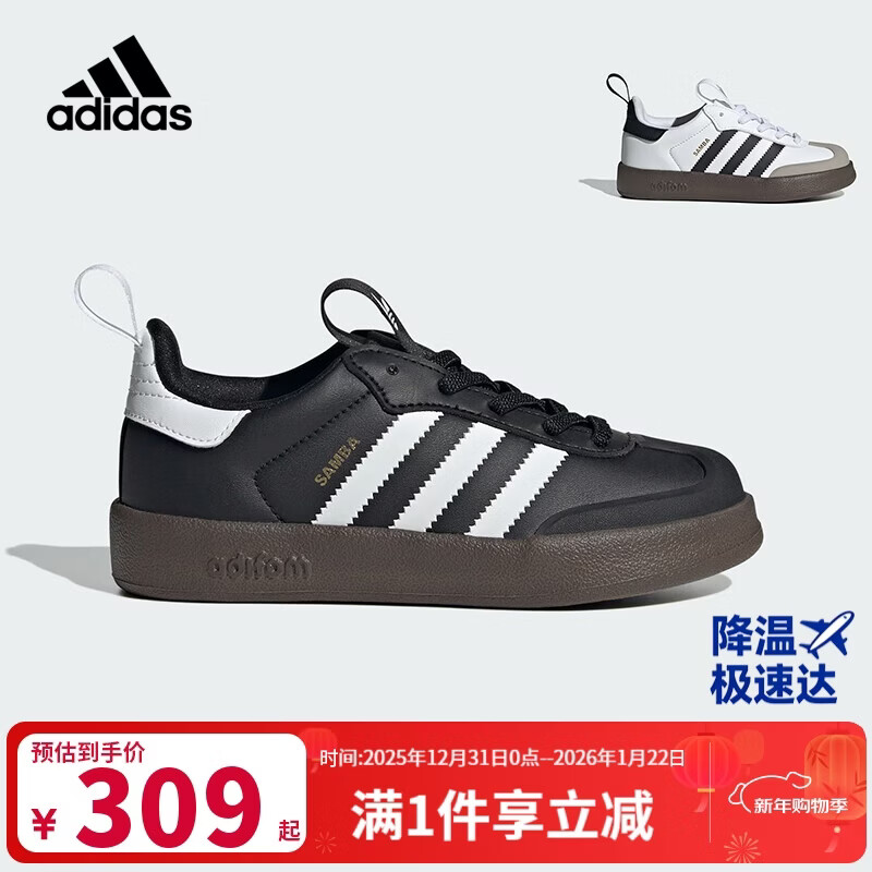 阿迪达斯（adidas）童鞋25春季儿童三叶草软底SAMBA 360男女小童运动鞋T头鞋JH5194