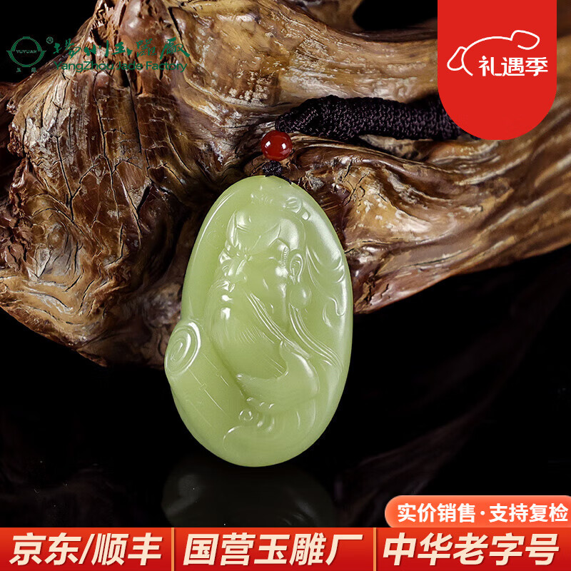 玉緣和田玉新疆黃玉關(guān)公把玩件玉質(zhì)油潤渾厚細膩精雕細琢揚州玉器廠(chǎng)