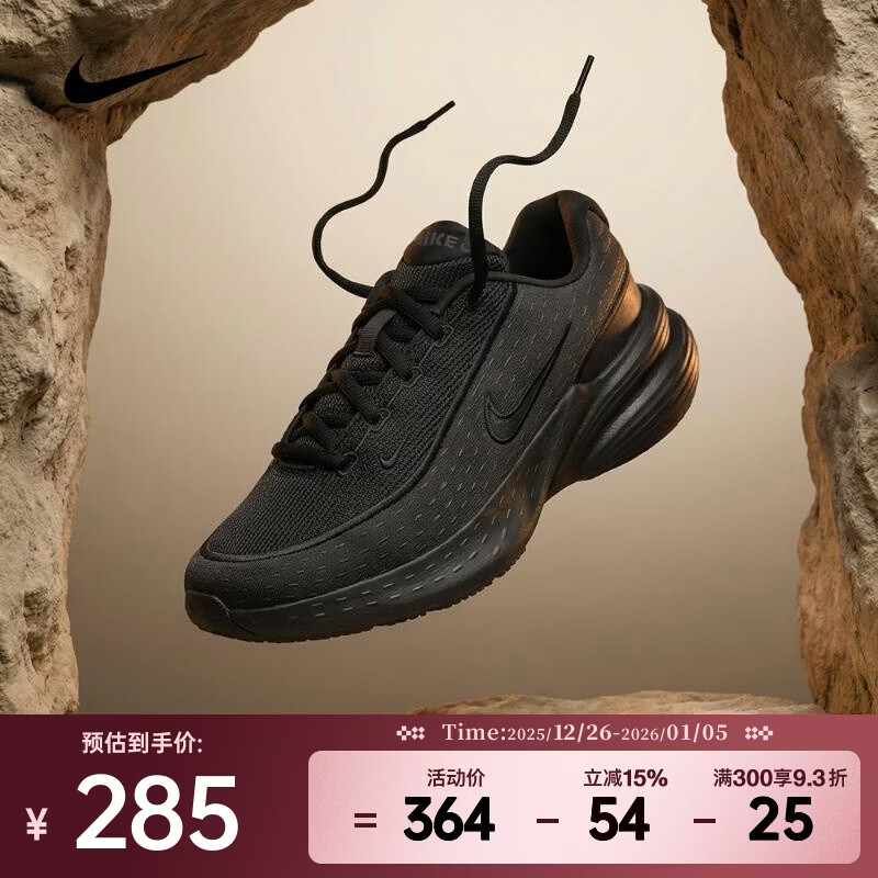 �Ϳ� ��NIKE��2025������NIKE UPLIFT SC�˶�����Ь IB2765-001 42 283.52Ԫ