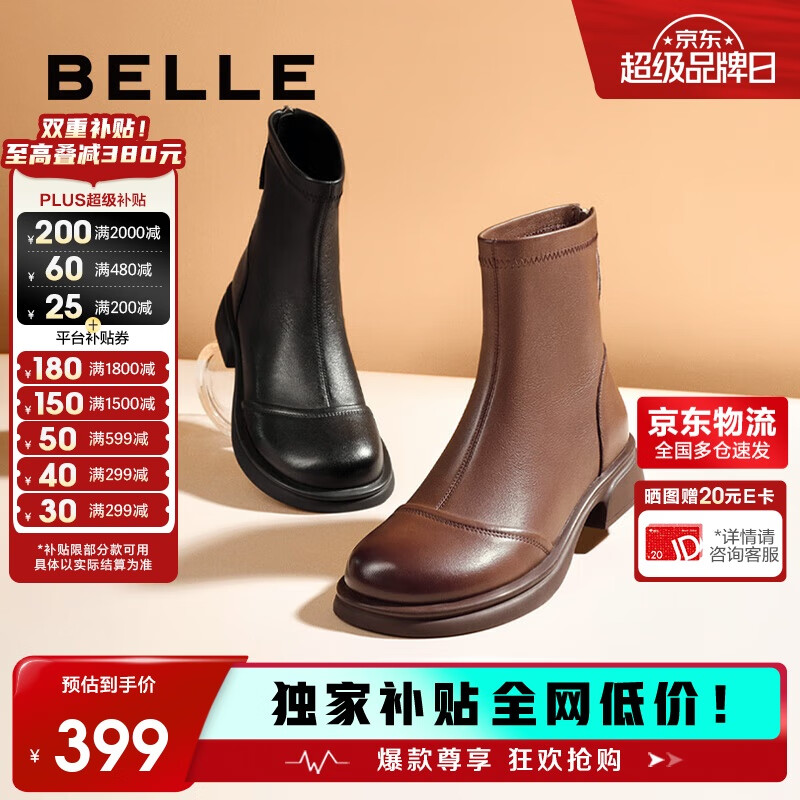 ������Ƥʱװѥ2025���µ�����ѥ����ѥB1538DD5 ���� 37 247.1Ԫ