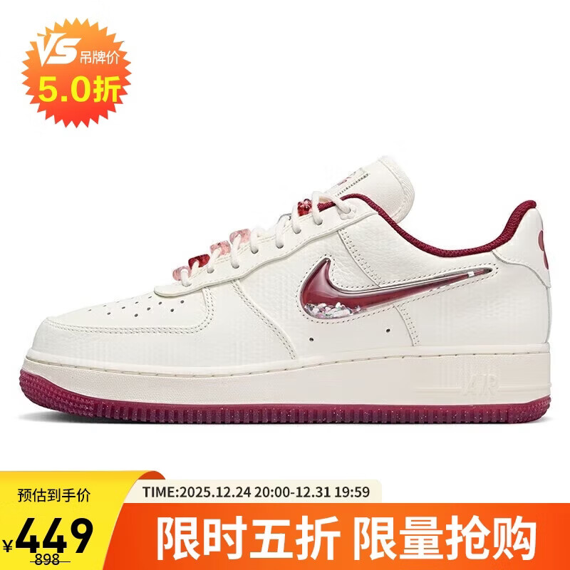 耐克NIKE缓震板鞋女空军一号 AIR FORCE 1运动鞋 FZ5068-161帆白35.5