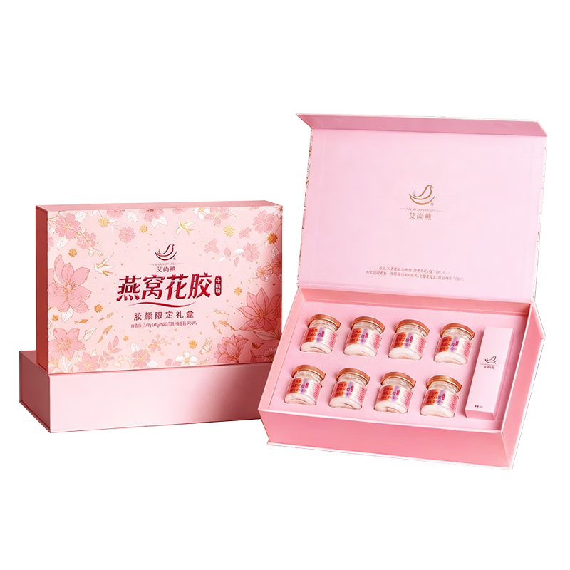 艾尚燕即食燕窝花胶礼盒40g*8瓶 女神节礼物补品营养品送妈妈送老婆 【热销新品】燕窝花胶礼盒 40g*8瓶