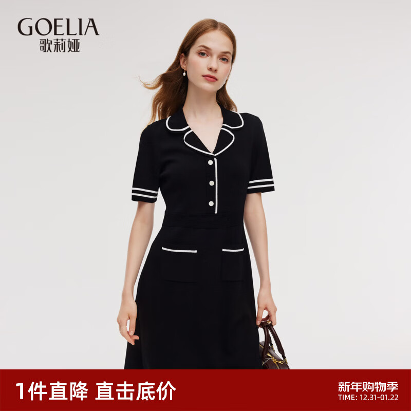 歌莉娅针织连衣裙女2025新款学院风穿搭减龄黑裙子1E7J4G2Q0 00B黑色 M