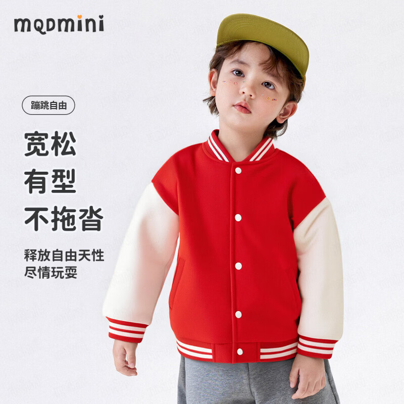 MQDMINI ��ͯ��������  39Ԫ(����ȯ)