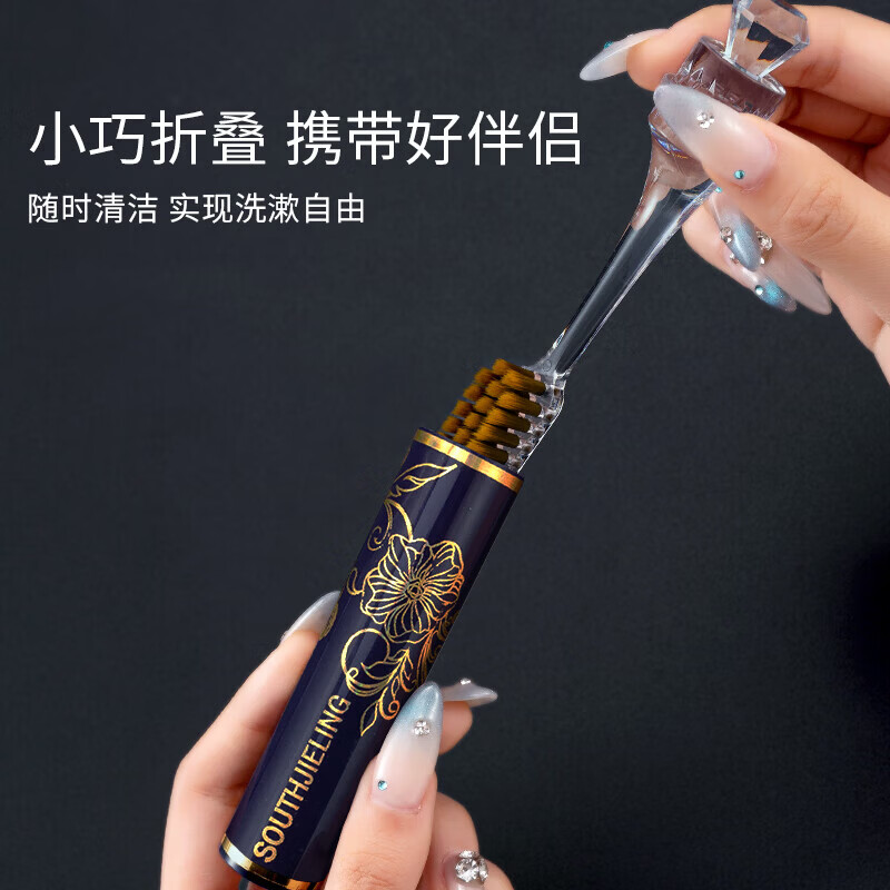 南方洁灵【优选直发】便携式口红牙刷软毛成人可拆卸出差旅行情侣家庭装家 口红牙刷礼盒装9支