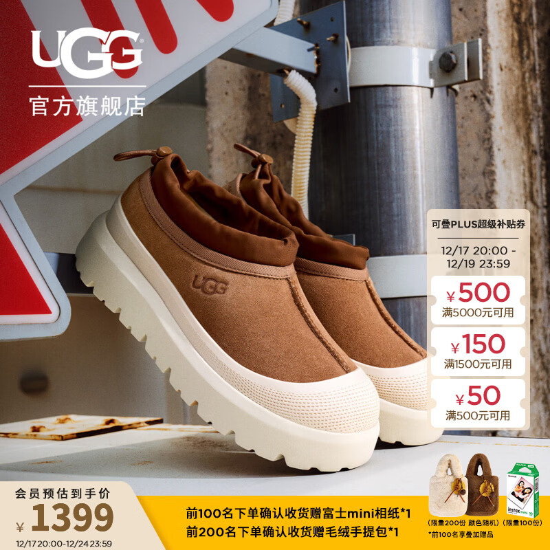 UGG1144096到手1189 UGG1174196到手1529 - 线报酷