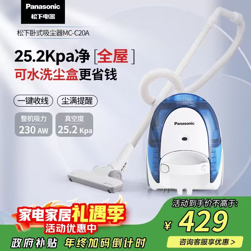 ���¡����Ҳ���������������С����ʽ���ʳ�������Я�ֳ��޺ĲĴ�����ɨ�ػ�MC-C20A 328.19Ԫ