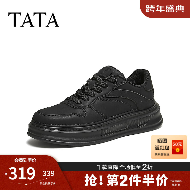 他她（TATA）2025秋商场同款舒适百搭休闲男鞋新款板鞋VQM01CM5 黑色 43