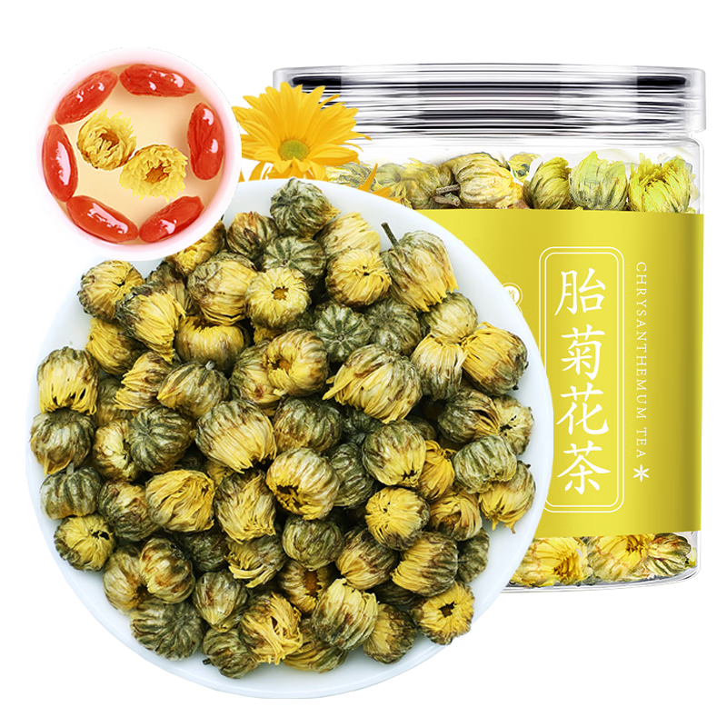 半山农 胎菊50克 菊花茶 精选优质杭白菊花蕾花草茶 火气清养生茶