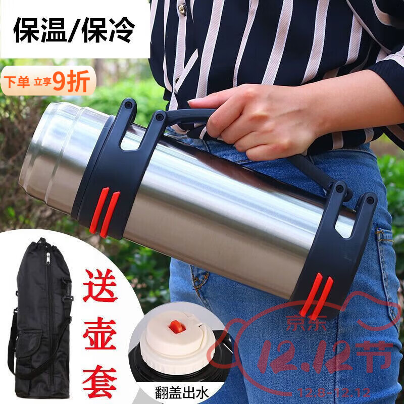 泰禧阁304不锈钢保温壶大容量保温杯男户外便携保温水壶工地家用暖水瓶 钢色+壶刷+背带+储水碗+杯包 3000毫升（6斤水）
