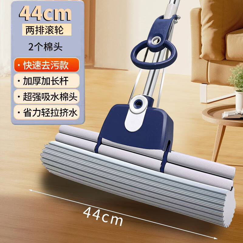 胖东来同款加大海绵拖把大号三排轮胶棉挤水滚轮吸水免手洗耐用结 款44CM二排轮拖把【共2个棉头】蓝色