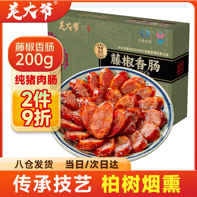 Ǽ��ү�ٽ��㳦��ζ�����㳦200g�Ĵ��ز�����Ԥ�Ʋ���ʳ��ζ���ʳ�� 14.28Ԫ