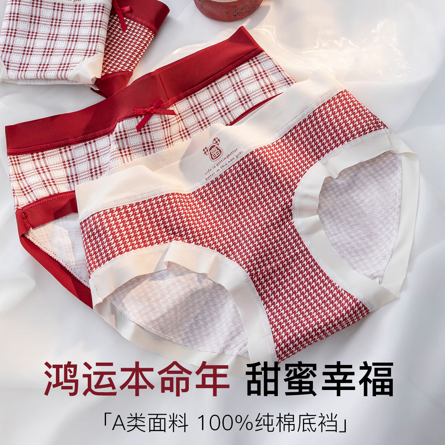 都市丽人10A抗菌本命年内裤女全纯棉裆马年红色内裤结婚三角裤头少女裤衩 红内裤女本命年内裤（组合1） M (推荐80-100斤)