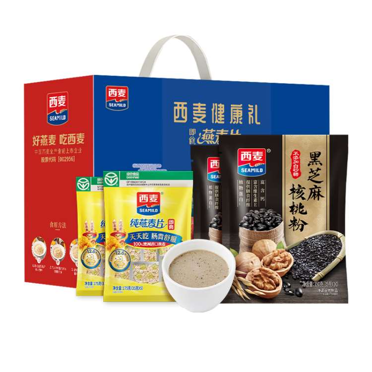 西麦黑芝麻核桃粉燕麦片礼盒1050g谷物早餐营养代餐送礼佳品