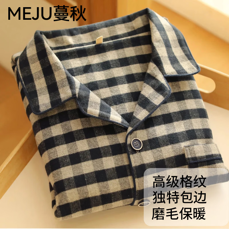 蔓秋 MEJU《小熊》男士翻领开门襟长袖长裤家居服套装 XL