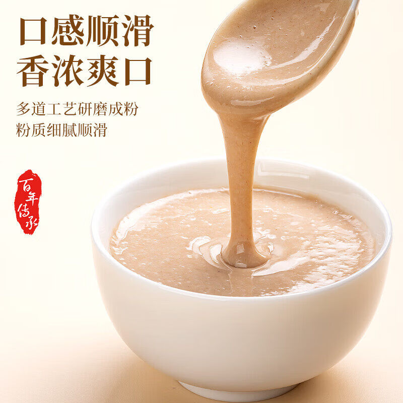 同仁堂猴头菇山药粉葛根玉米糊羹冲饮营养食品中老年人胃代餐早餐店 0mg*3罐