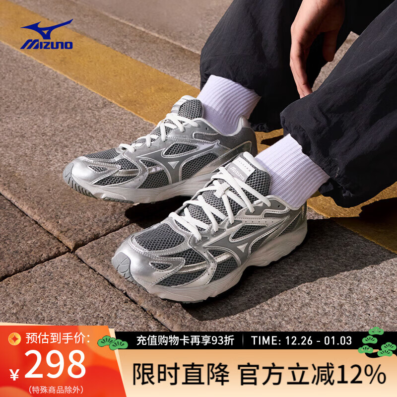 ����Ũ��MIZUNO��MIZUNO SPARK CN III ���ų�����������Ь 05/��ɫ/��� 42.5 (275mm)