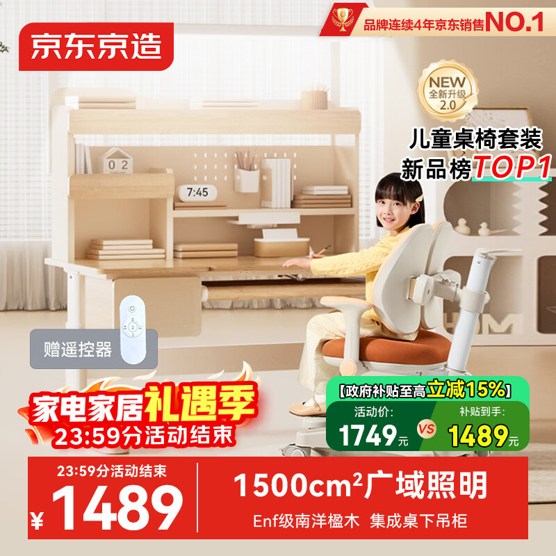 �������� ����������ȫ���״�·�� ��ͯѧϰ�� 1.2m ��ɫ 1378.56Ԫ