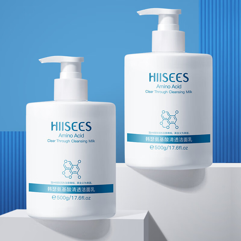 氨基酸清透洁面乳500g补水保湿清爽洁净温和提亮收缩毛孔 500g氨基酸清透洁面乳