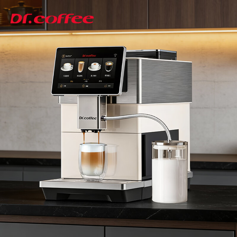 咖博士（Dr.coffee）H3白色家用咖啡机全自动意式家用小型研磨一体机冷热双萃一键新鲜冷萃【圣诞礼物】