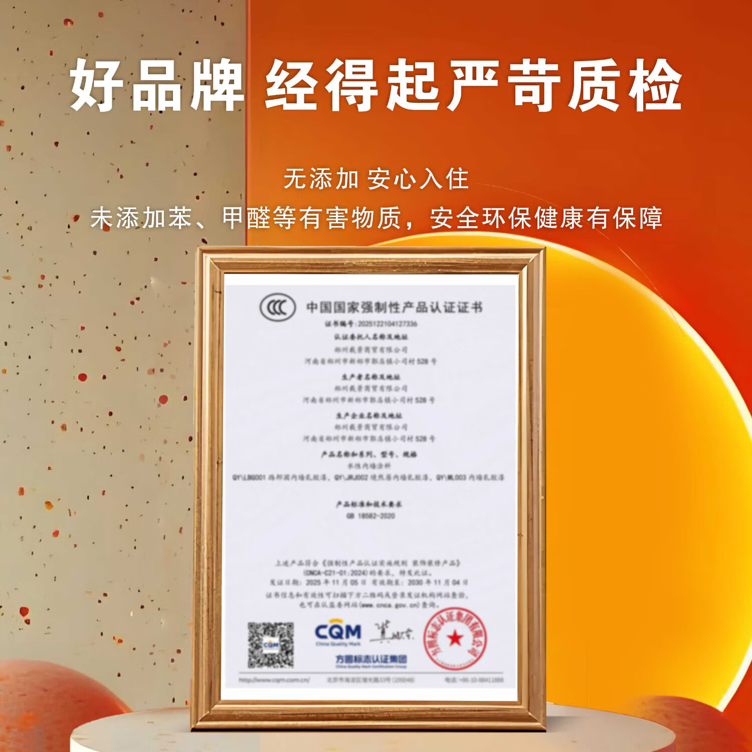 境然居乳胶漆室内自刷家用内墙大桶白色旧墙翻新无甲醛净味环保涂料 白色 【升级款防水防霉抗碱】白色+5斤可刷7.5平方送毛刷