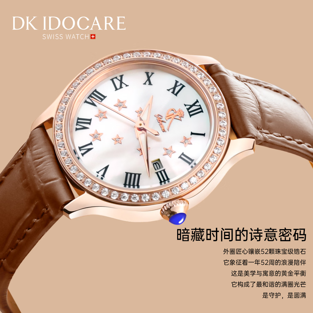 DK满天星女士石英表2026新款情人节生日纪念日礼物送女友送老婆 星语漫辰-静谧黑皮带 30mm
