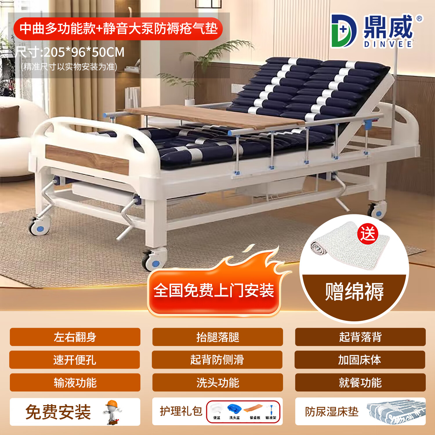 ���ڲ����������ֶ����������˻���������̱���Զ������๦��ҽ�ô��ɴ�С��ҡ�� �������ӹ̿+������÷��촯����