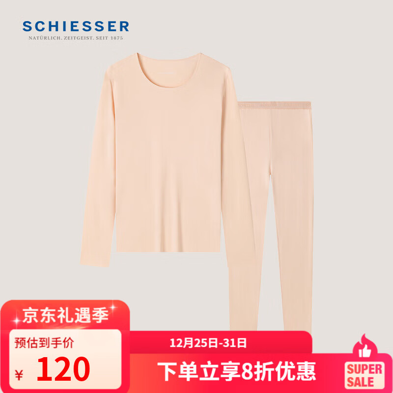 ���ţ�Schiesser����Ů���¿�3A�־��ſ�˿��̩�����Ͳñ�ů���������װ40/19210W Ůʿ40/19210W�ۺ� 2XL ��70-75��� 74.5Ԫ