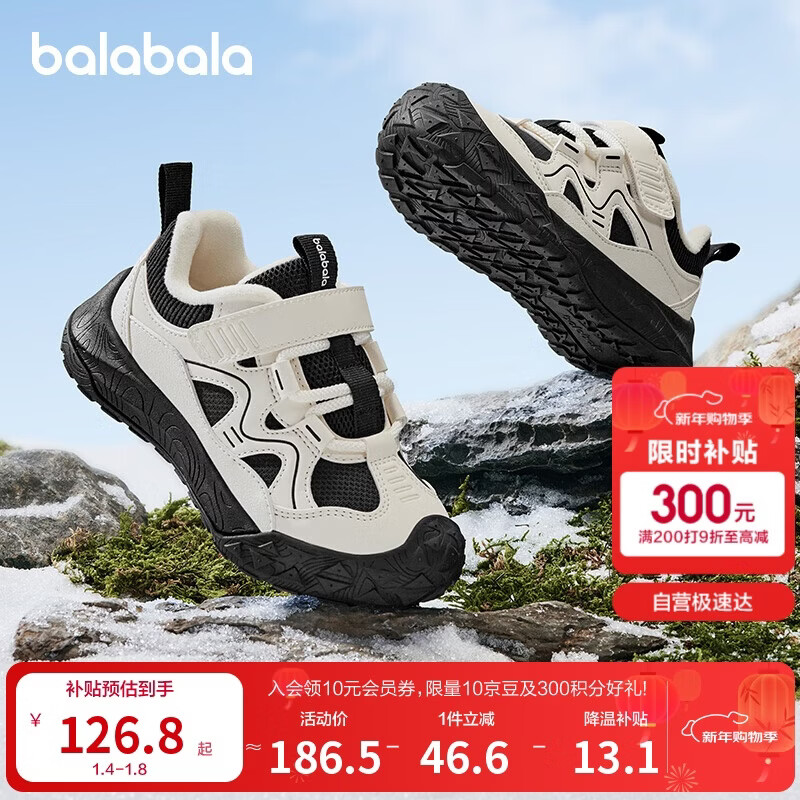 巴拉巴拉童鞋儿童学步鞋男童女童宝宝秋冬季户外稳步加绒防滑鞋子