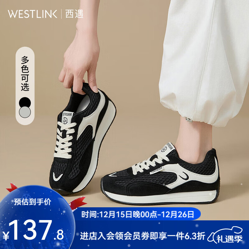 西遇德训鞋女2025新款秋季百搭复古休闲鞋黑色舒适轻便平底运动鞋 黑色 35 (225)