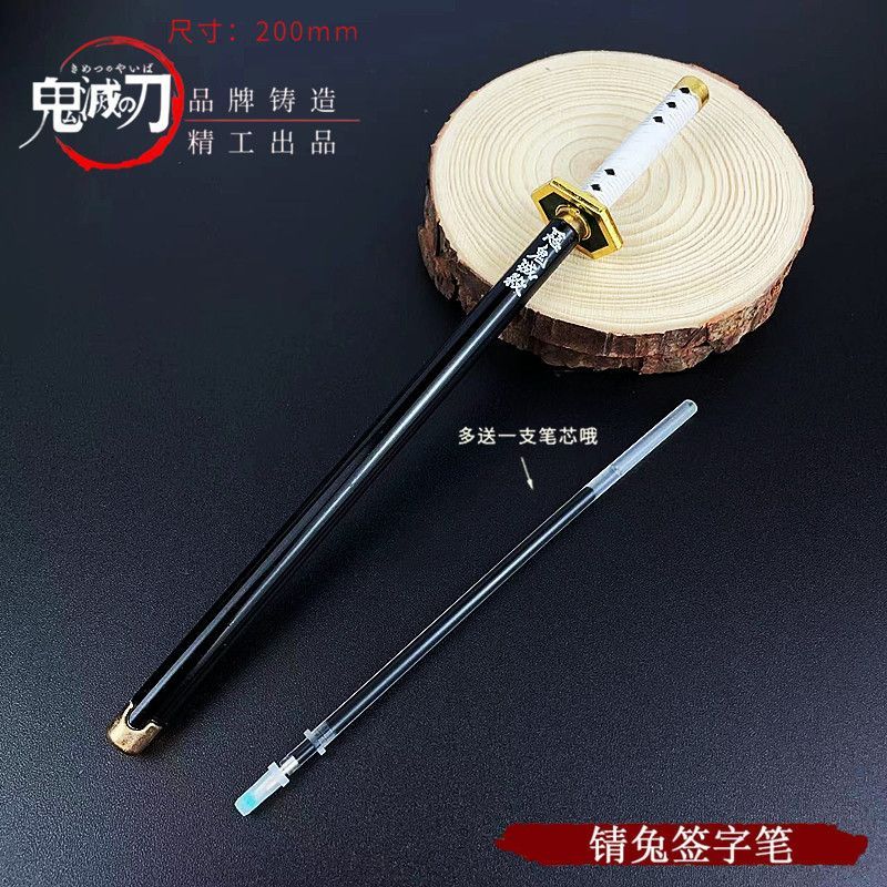 濏戊鬼灭之刃中性笔时透无一郎蝴蝶忍金属日轮笔刃模型周边文具签字笔初中小学生学习文具新年礼物 锖兔签字笔 赠送笔架