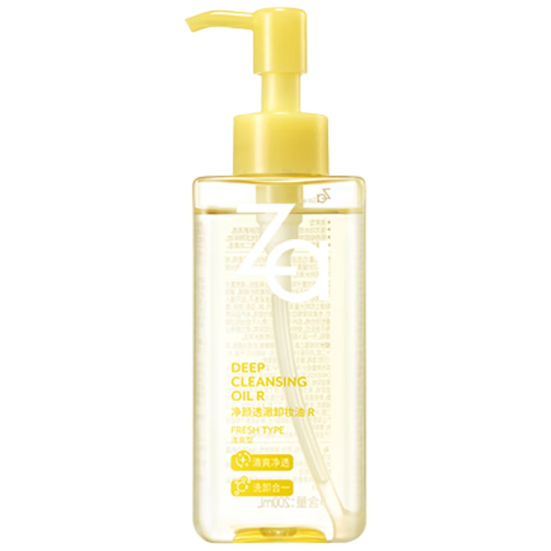 ���� ZA ����͸��С��שжױ�� 200ml ��ѹʽ ��Ƥ���� 69.9Ԫ