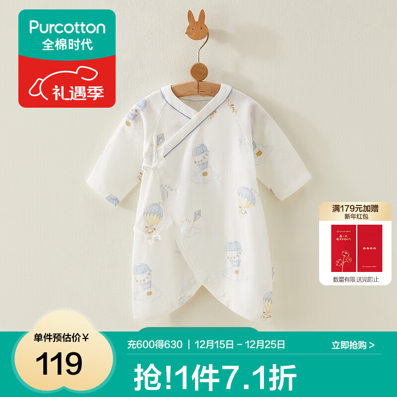 ȫ��ʱ��˫��ɴ�������´�������Ӥ�����岼�����·����������ļ� ɴ��-Ѱ�������� 52cm ��0-1�£� 105.67Ԫ