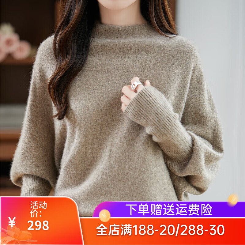 黛雅莫斯新款秋冬100%羊毛衫女式一字领个性潮流袖子设计内搭打底毛衣 浅紫色 L