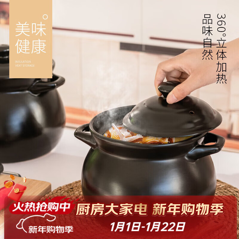 LZJV砂锅炖锅大号煲汤锅耐高温陶瓷煲汤煤气灶专用家用天燃气汤锅沙锅 试用【1.5L】1-2人 118900cm