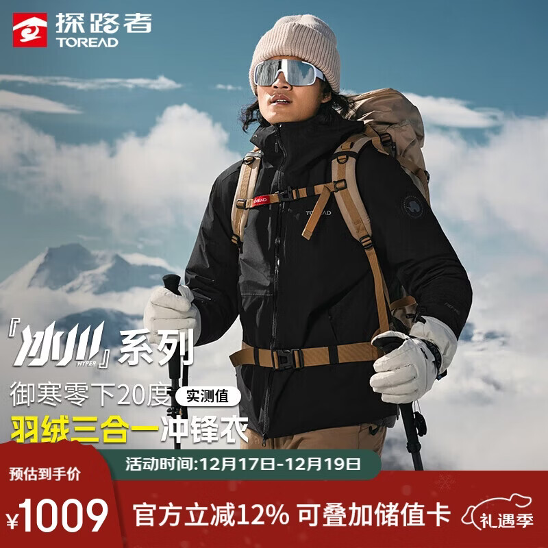 ̽·�� TOREAD ���������һ������Ů�������޵�ɽ�� ��ˮ�������� ��ɫ XL 929Ԫ(����ȯ)