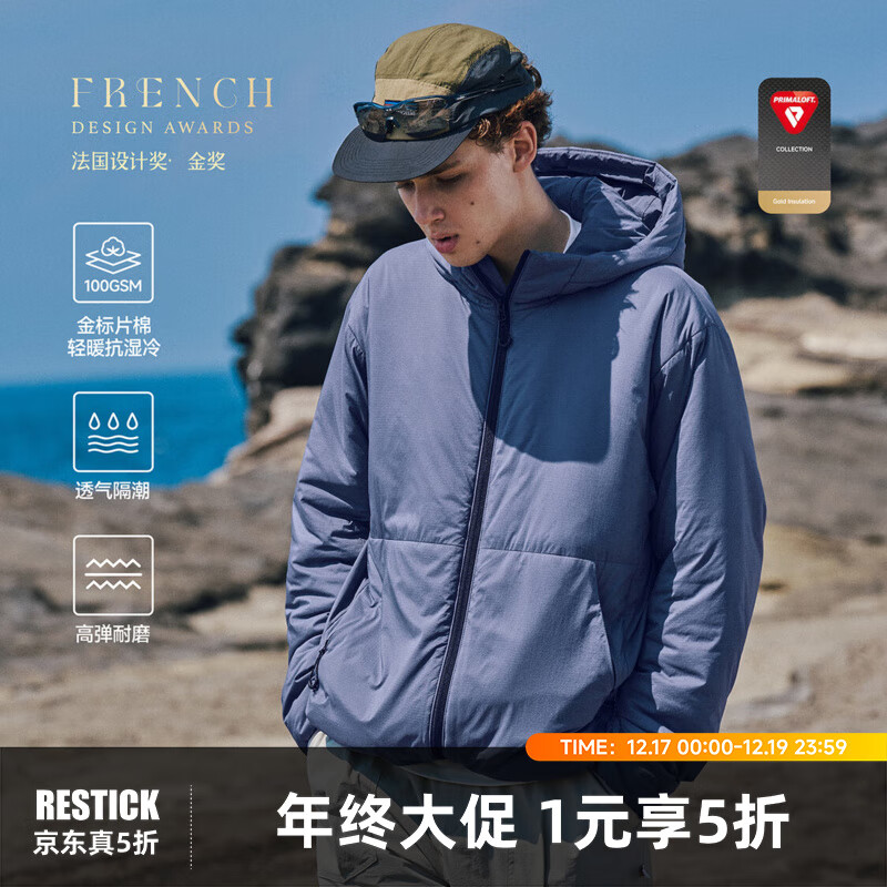 2025年最后狂欢！！服饰真5折！！ 395亓 RESTICK「星轨」100G金标P棉棉服 适用-10°~5° 359亓 RESTICK 班班TW CORDURA100g金标P棉冬季防寒棉服 - 线报酷